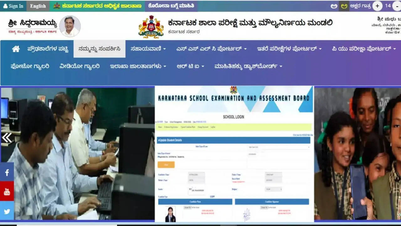 Karnataka Sslc Preparatory Exam Dates Timetable And Important