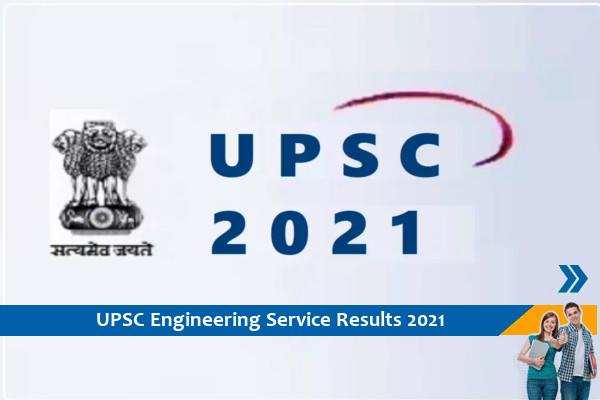 UPSC Results 2021 – Engineering Services Exam 2021 Final Results Released, Click Here For Results