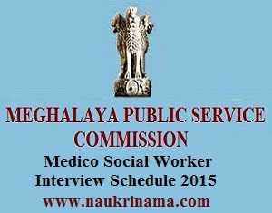MPSC Medico Social Worker 2015- Interview Schedule Announced