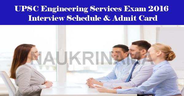 UPSC Engineering Services Exam 2016 Interview Schedule & Admit Card