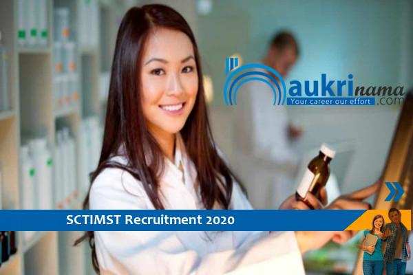 SCTIMST Recruitment for the post of Trainee Staff 2020