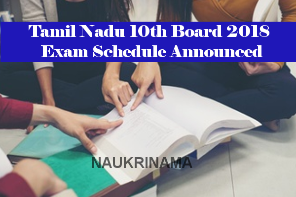 Tamil Nadu 10th Board 2018 Exam Schedule Announced