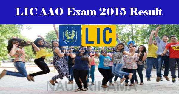 LIC AAO Exam 2015 Result declared