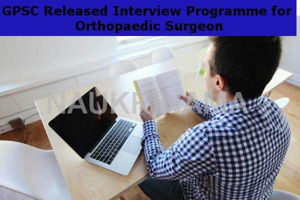 GPSC Released Interview Programme for Orthopaedic Surgeon