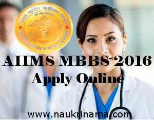 AIIMS MBBS Entrance Exam 2016, Apply Online