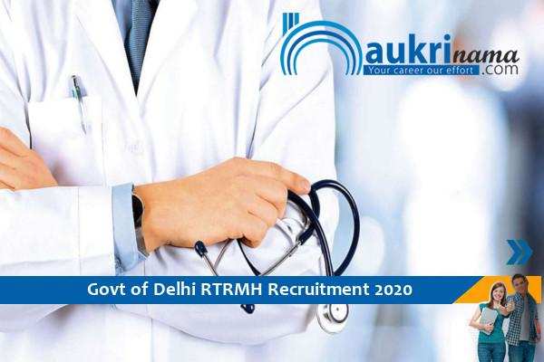 RTRHM Delhi- Junior Resident Recruitment 2020