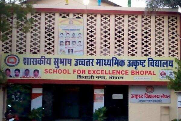 Applications can be applied till February 20 for admission in Navami in excellent and model schools