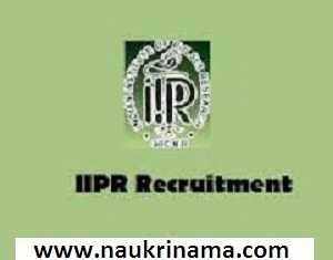 IIPR Kanpur LDC Recruitment 2016, iipr.res.in