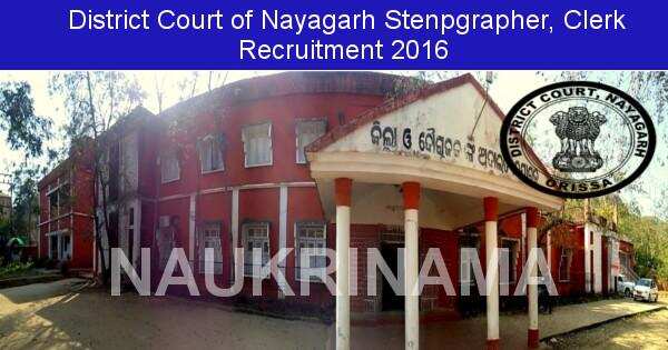 District Court of Nayagarh Odisha Recruitment 2016- Stenographer- Clerk