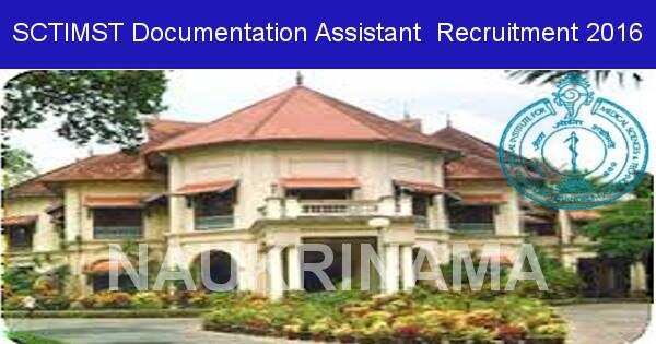 Job Alert: Documentation Assistant Vacancies in SCTIMST-2016