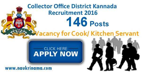 Job Alert- Collector Office Dakshin Kannada District Vacancy 2016 for Cook