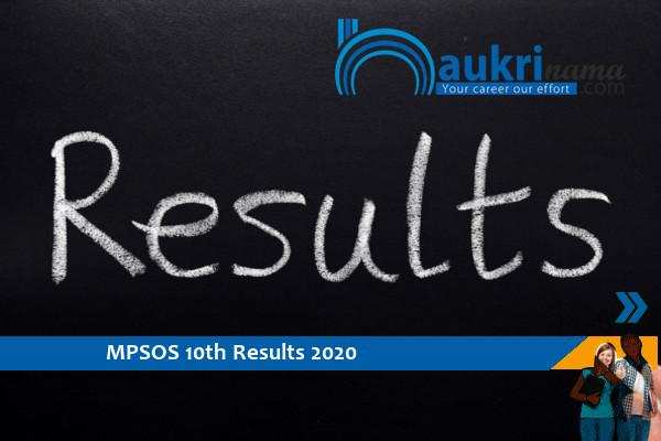 MPSOS Class 10th Exam Results 2020