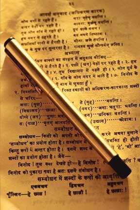 20 Facts on Sanskrit that every Indian should be proud of