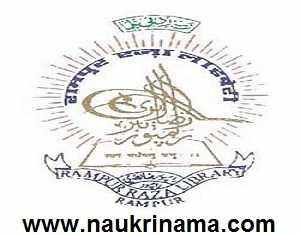 Rampur Raza Library Recruitment 2015 for LDC