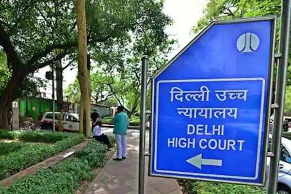 Delhi High Court sent notice to government regarding upper age limit for veterinary courses