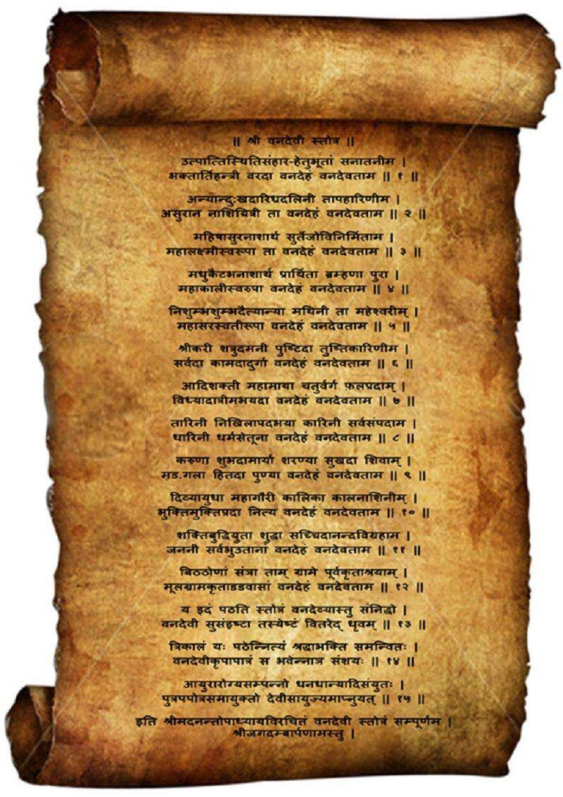 20 Facts on Sanskrit that every Indian should be proud of