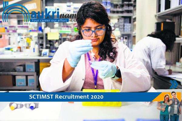 SCTIMST Recruitment for the post of   Trainee Pharmacy  , Click here to Apply