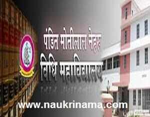 Pt. Moti Lal Nehru Law College Chhatarpur Teaching Jobs 2016