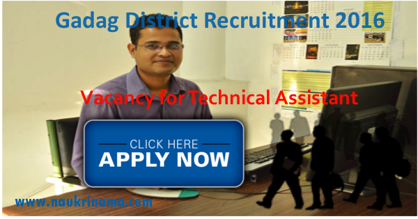 Gadag District Recruitment 2016- Technical coordinator and Technical Assistant Posts