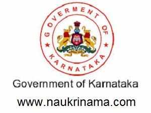 Karnataka State Board of Wakfs Recruitment 2015 –45 posts