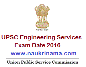 UPSC Engineering Services 2016 Exam Date Announced, upsc.gov.in