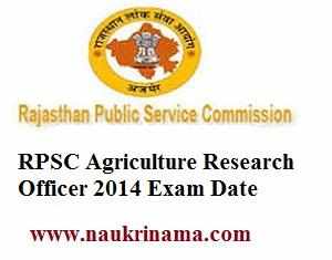 RPSC Agriculture Research Officer 2014 Exam Date Announced, rpsc.rajasthan.gov.in