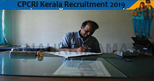 CPCRI Kerala Upper Division Clerk Recruitment 2019