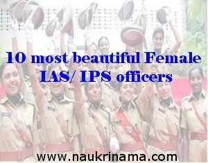 10 Most Beautiful Female IAS/ IPS Officers