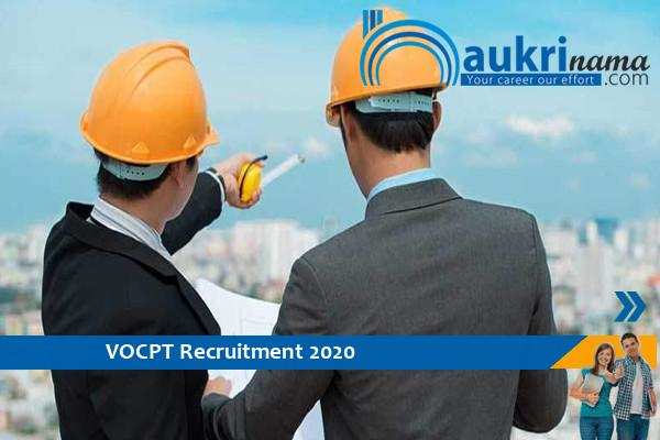 VOCPT   Recruitment for the post of    Deputy Chief Engineer       , Apply Now