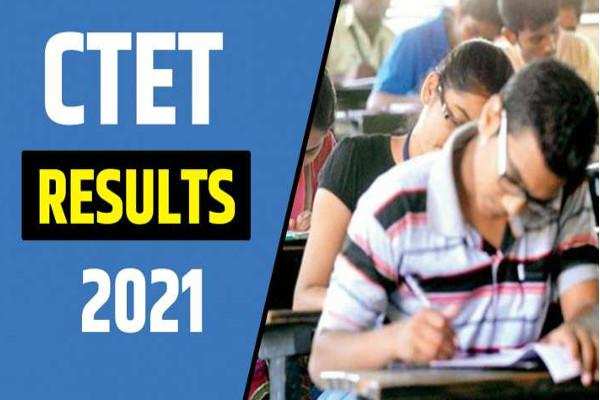 CBSE Results 2021- Results of CTET Exam 2021 released, click here for the result