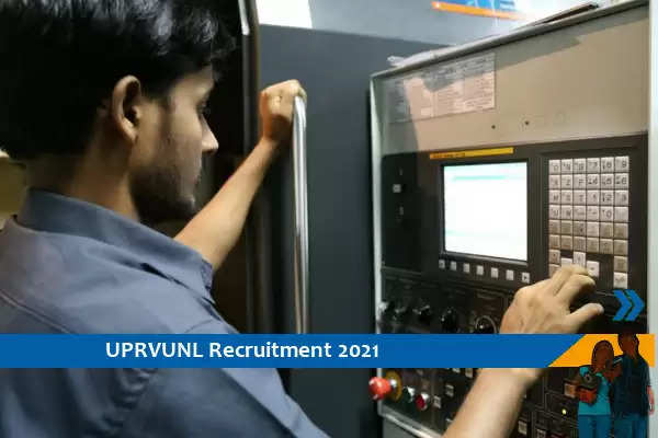 UPRVUNL Recruitment for the post of Junior Engineer Trainee