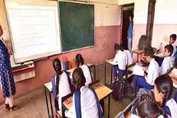 Teachers of government schools banned from teaching in private coaching institutes
