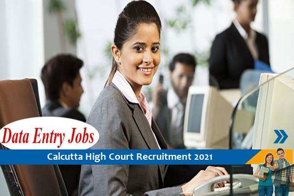 Recruitment to the post of data entry operator in High Court of Calcutta