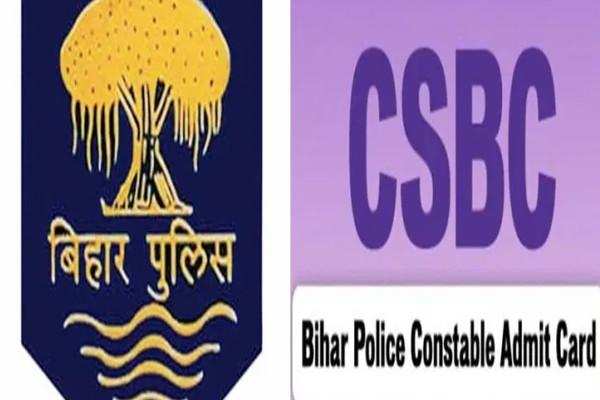 CSBC Results 2021 – Constable Exam 2021 Results Released, Click Here For Results
