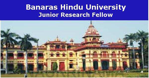 Job Alert- Banaras Hindu University Junior Research Fellow Vacancies 2016