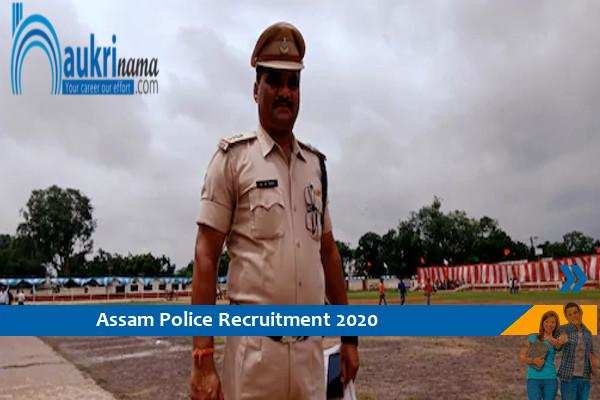 Assam Police Sub Inspector and Junior Assistant Recruitment 2020, 12th pass can Apply