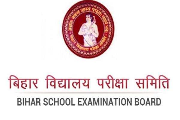 Bihar board 12th exam date: Bihar board released new date for inter exam, first paper on February 1
