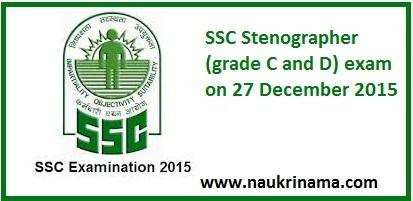 SSC Stenographer (grade C and D) exam on 27 December 2015