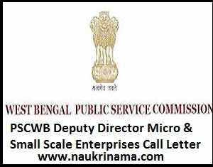 PSCWB Deputy Director Micro & Small Scale Enterprises Call Letter, pscwb.org.in