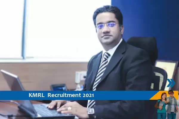 KMRL Recruitment for the post of Deputy General Manager