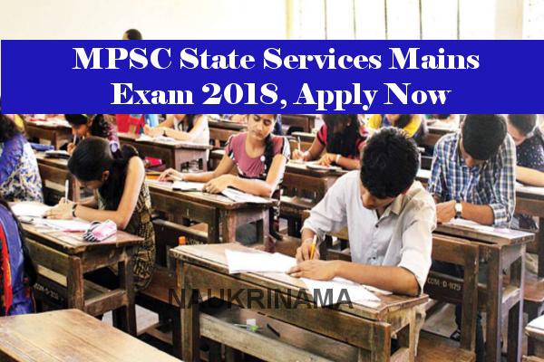 MPSC State Services Mains Exam 2018, Apply Now