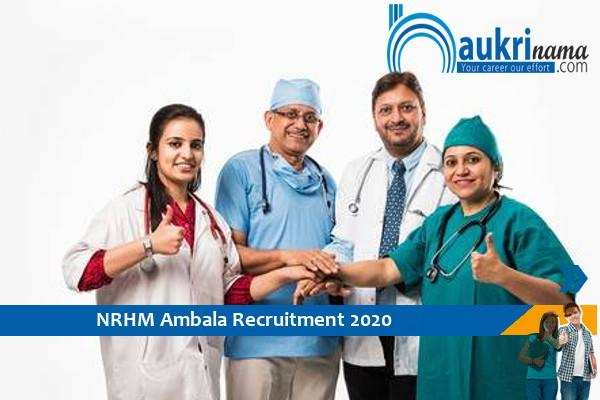 NRHM Ambala  Recruitment for the post of  Gynecologist , Apply Now