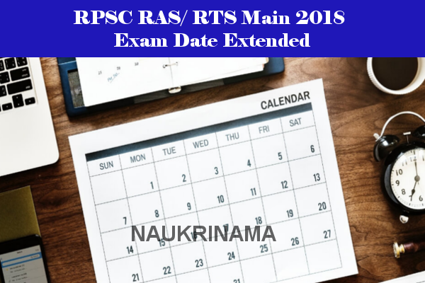 RPSC RAS/ RTS Main 2018 Exam Date Extended, Check Here