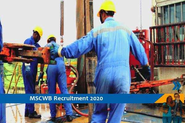 Recruitment of Field Worker and General Duty Attendant in MSCWB