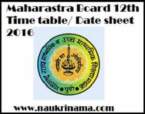 Maharastra Board 12th Time table/ Date sheet 2016  Available here, mahahsscboard.maharashtra.gov.in