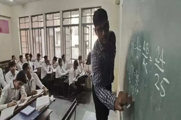 School Education Department’s transfer policy released, will be able to apply till this date