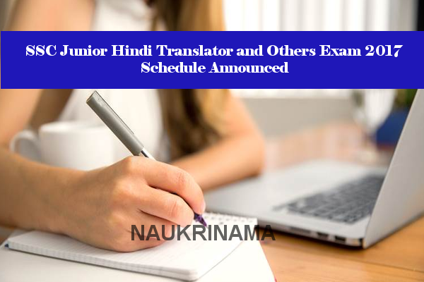 SSC Junior Hindi Translator and Others Exam 2017 Schedule Announced