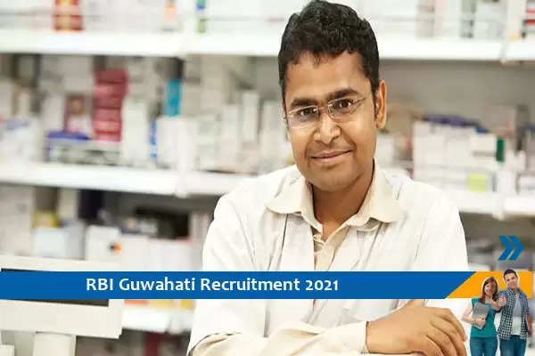 Recruitment for the post of Pharmacist in RBI Guwahati