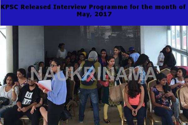 KPSC Released Interview Programme for the month of May, 2017