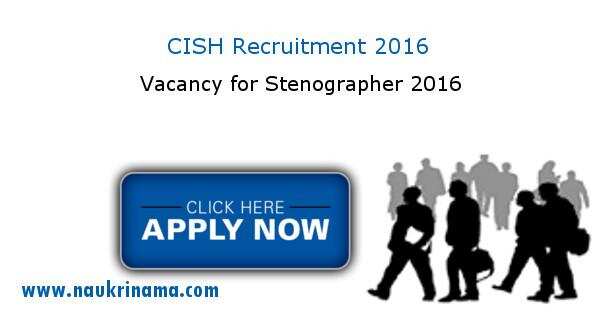 Job Alert – CISH Stenographer Vacancy 2016
